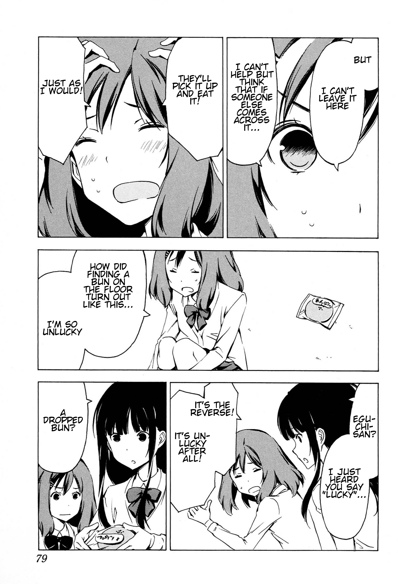 Sonna Mirai wa Uso de Aru Chapter 78 page 7 - Chapter 78: Unlucky