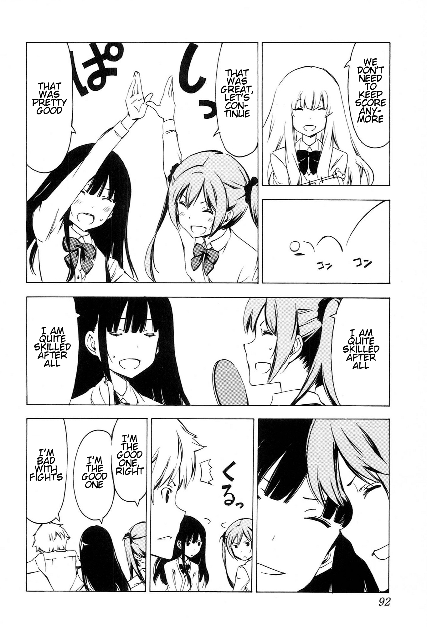 Sonna Mirai wa Uso de Aru Chapter 79 page 10 - Chapter 79: Settling Disputes
