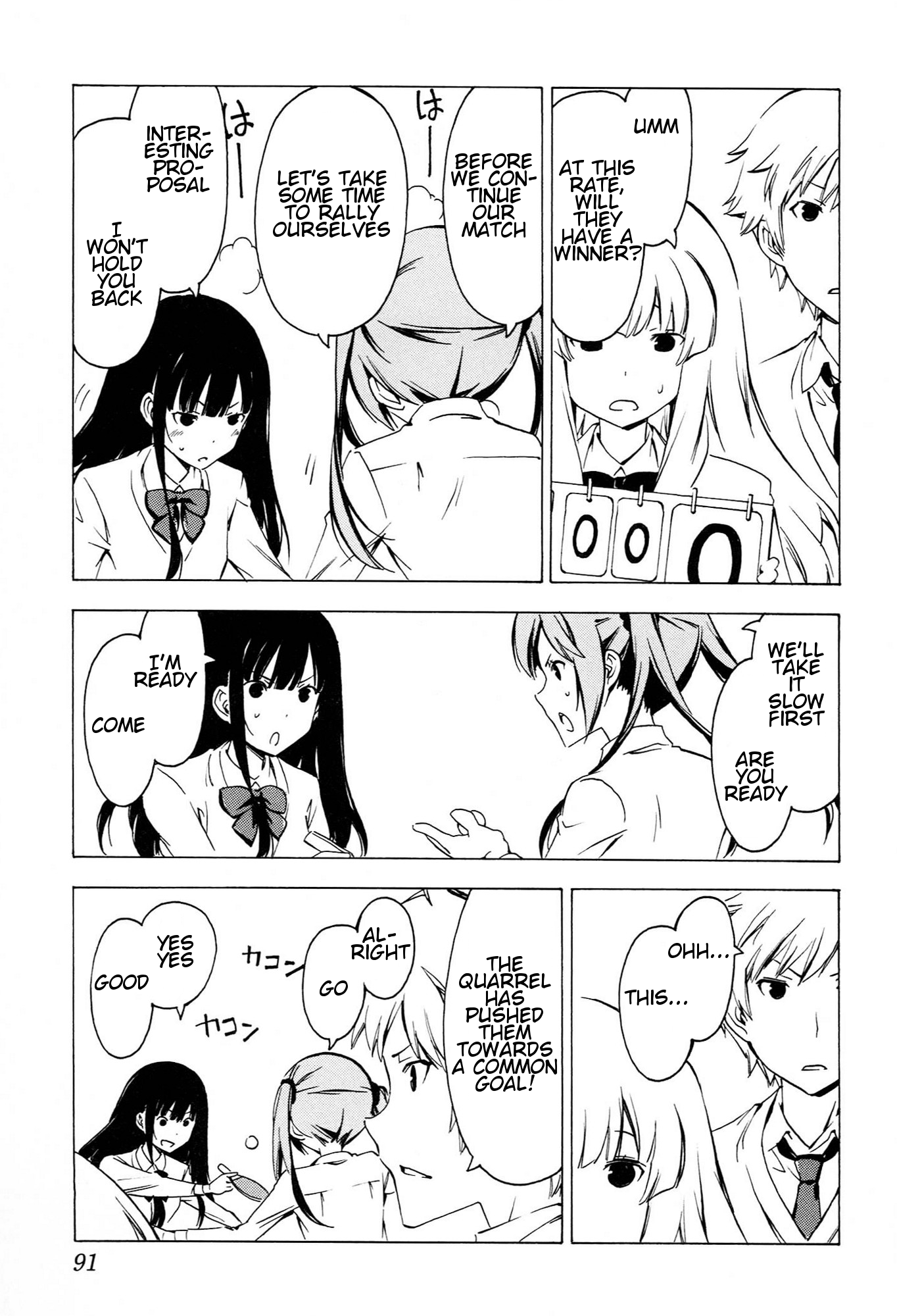Sonna Mirai wa Uso de Aru Chapter 79 page 9 - Chapter 79: Settling Disputes