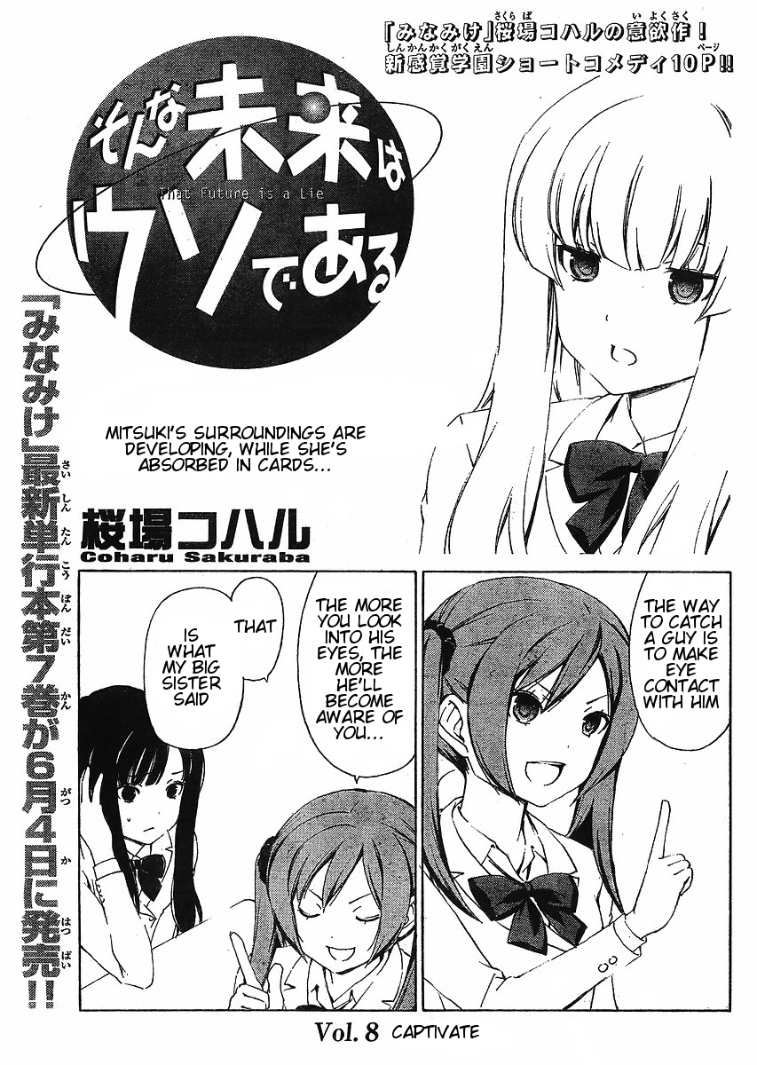 Sonna Mirai wa Uso de Aru Chapter 8 page 1 - Chapter 8: Captivate