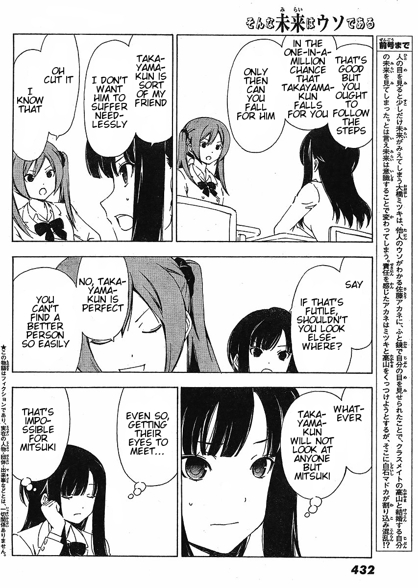 Sonna Mirai wa Uso de Aru Chapter 8 page 2 - Chapter 8: Captivate
