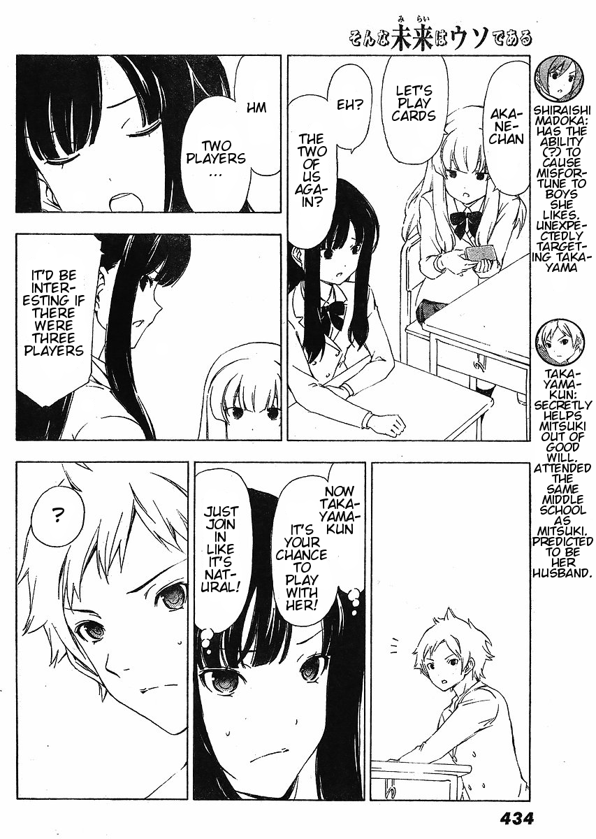 Sonna Mirai wa Uso de Aru Chapter 8 page 4 - Chapter 8: Captivate