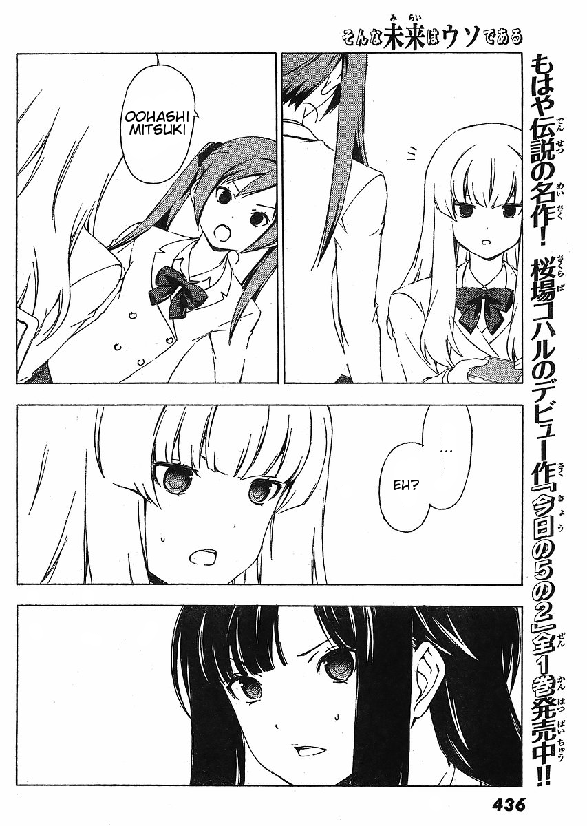 Sonna Mirai wa Uso de Aru Chapter 8 page 6 - Chapter 8: Captivate