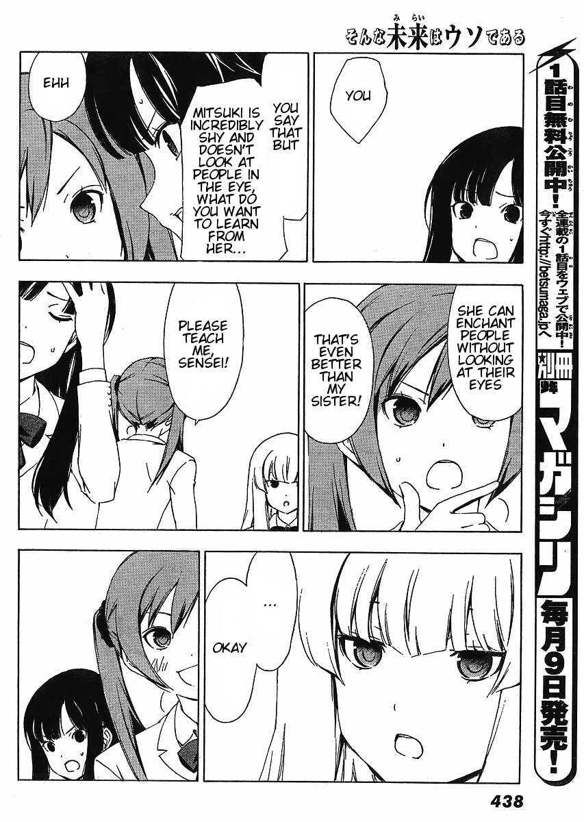 Sonna Mirai wa Uso de Aru Chapter 8 page 8 - Chapter 8: Captivate