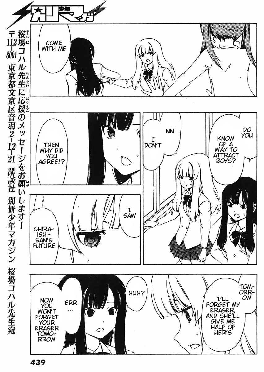 Sonna Mirai wa Uso de Aru Chapter 8 page 9 - Chapter 8: Captivate