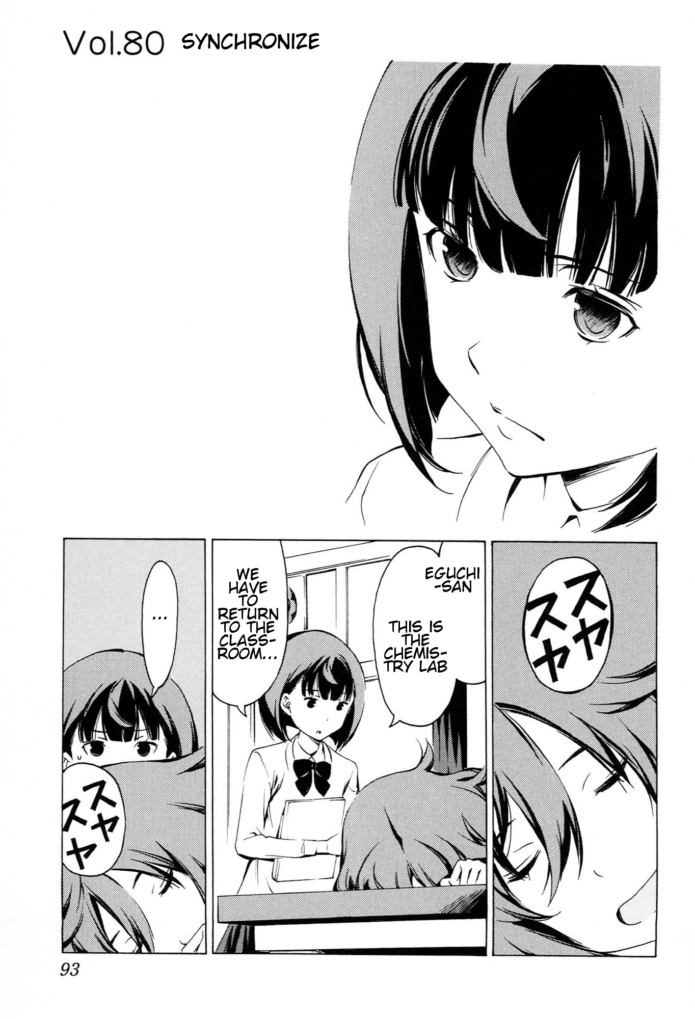 Sonna Mirai wa Uso de Aru Chapter 80 page 1 - Chapter 80: Synchronize