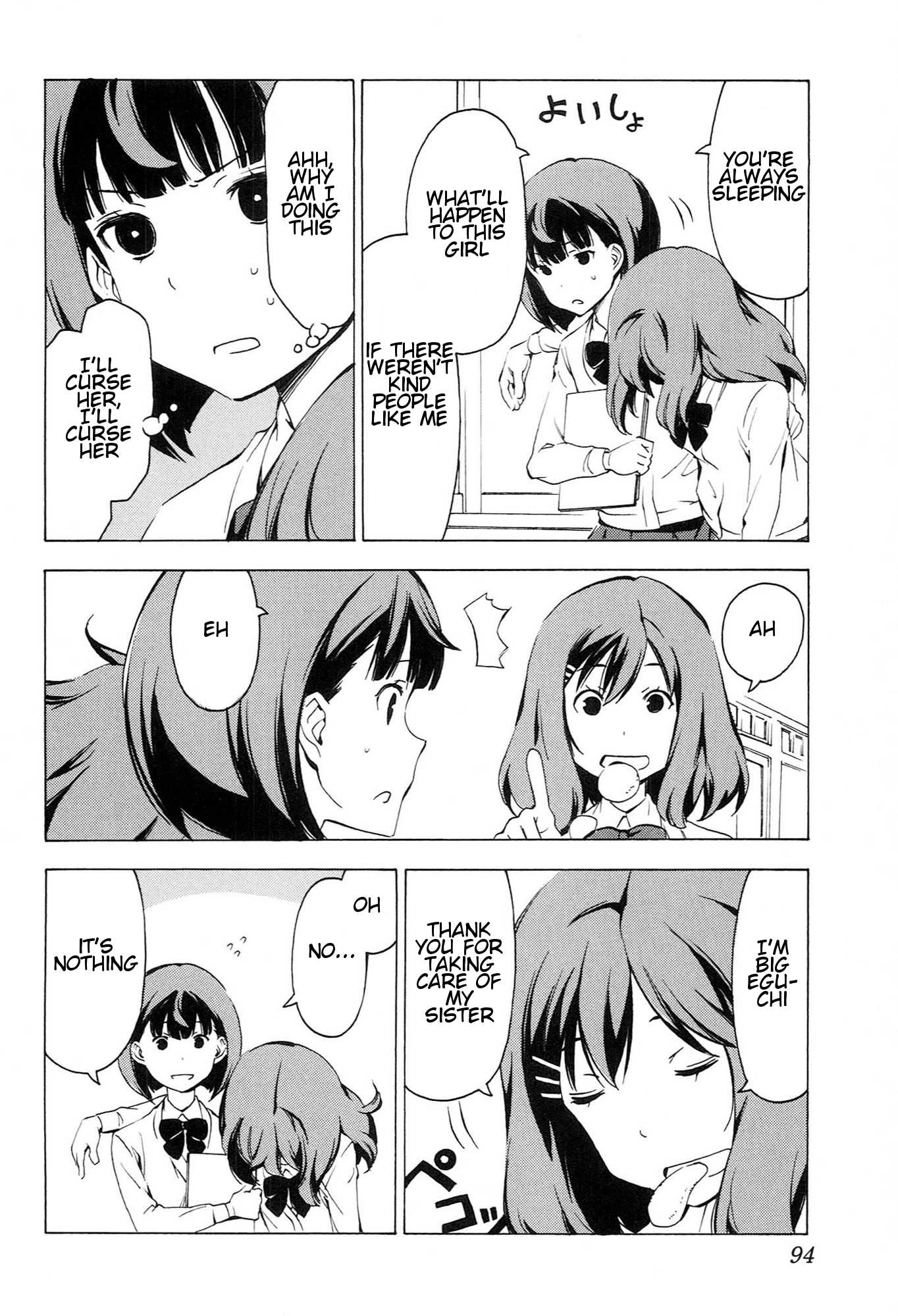 Sonna Mirai wa Uso de Aru Chapter 80 page 2 - Chapter 80: Synchronize