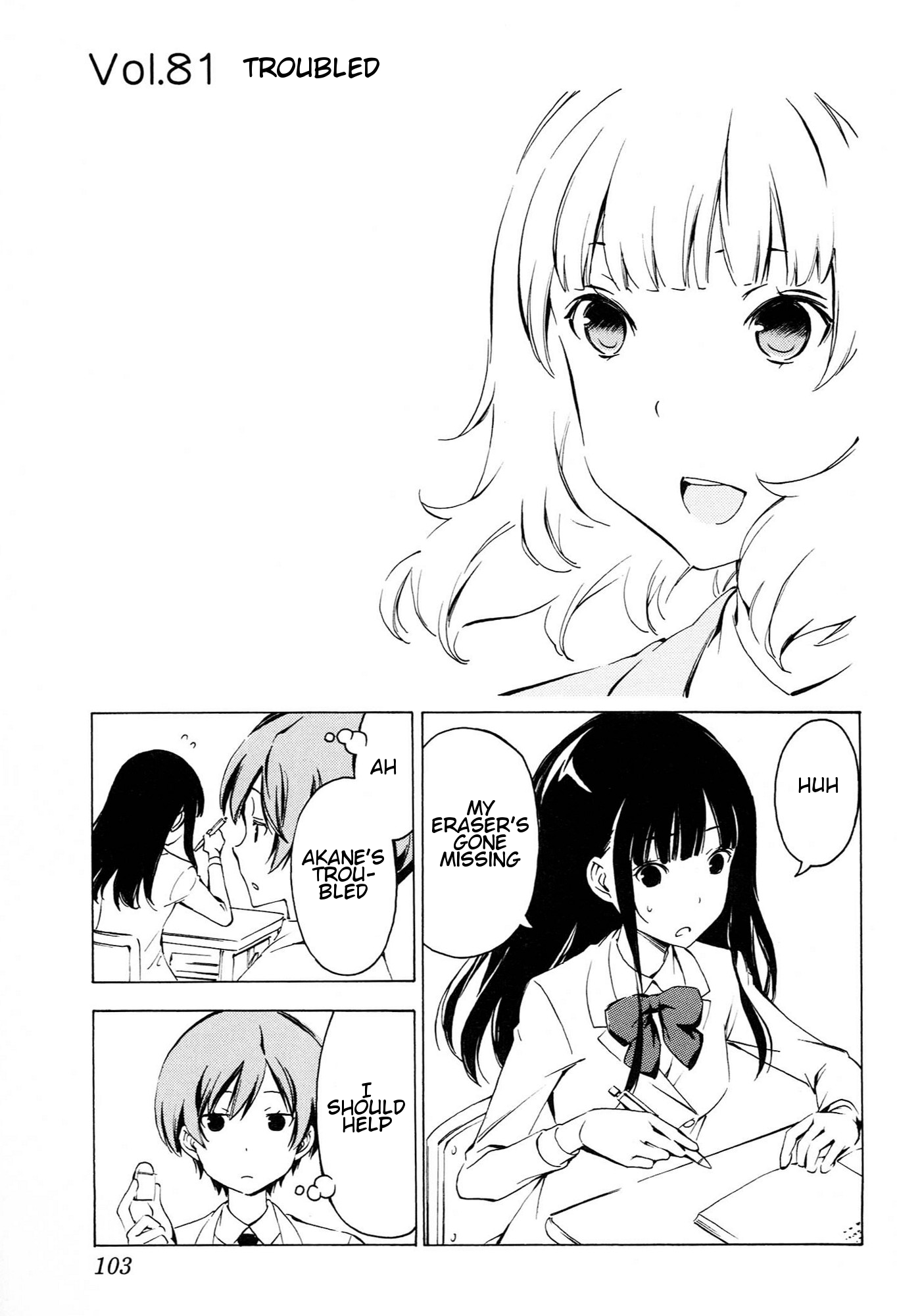 Sonna Mirai wa Uso de Aru Chapter 81 page 1 - Chapter 81: Troubled