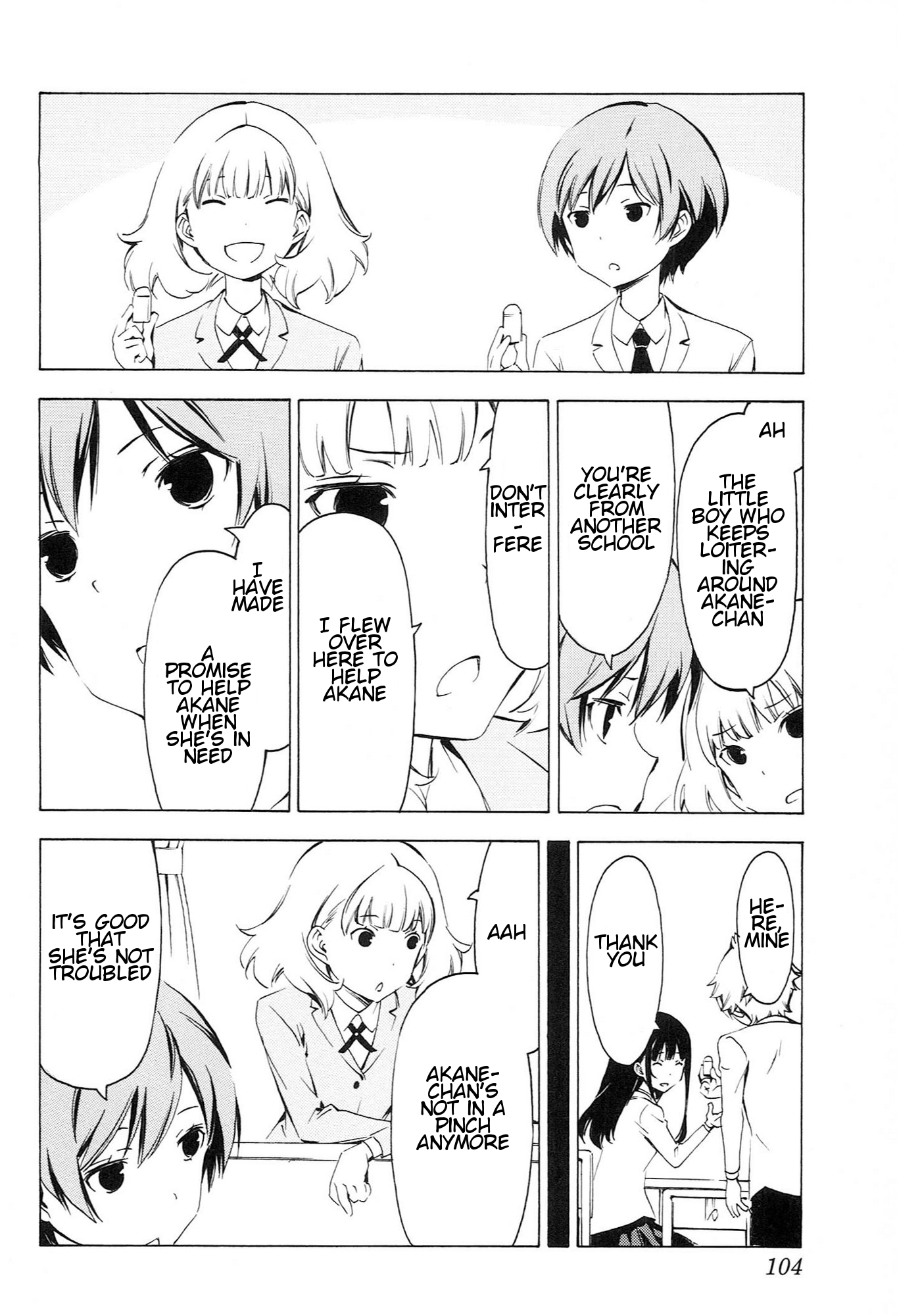 Sonna Mirai wa Uso de Aru Chapter 81 page 2 - Chapter 81: Troubled