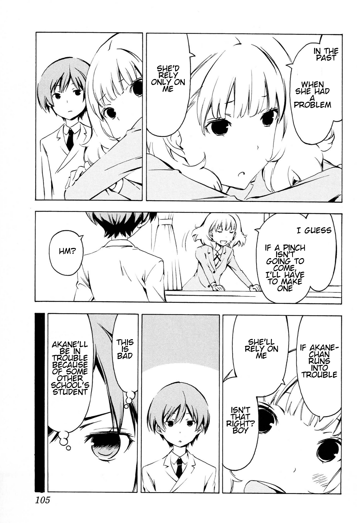 Sonna Mirai wa Uso de Aru Chapter 81 page 3 - Chapter 81: Troubled