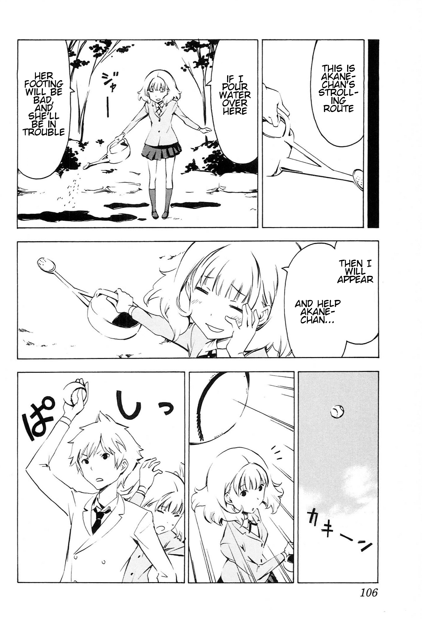 Sonna Mirai wa Uso de Aru Chapter 81 page 4 - Chapter 81: Troubled
