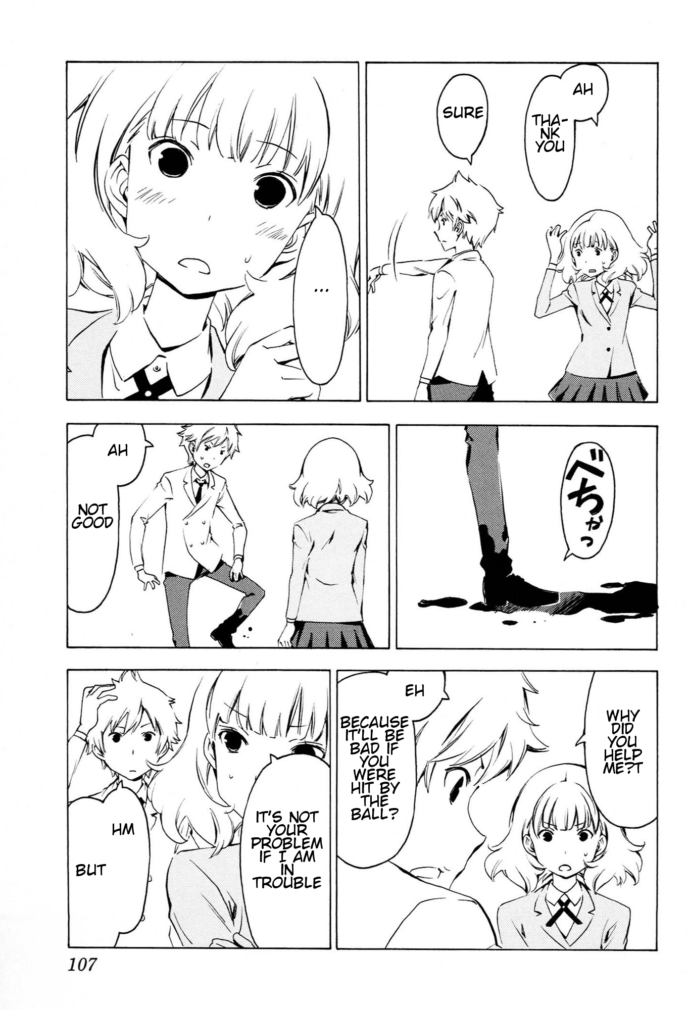 Sonna Mirai wa Uso de Aru Chapter 81 page 5 - Chapter 81: Troubled