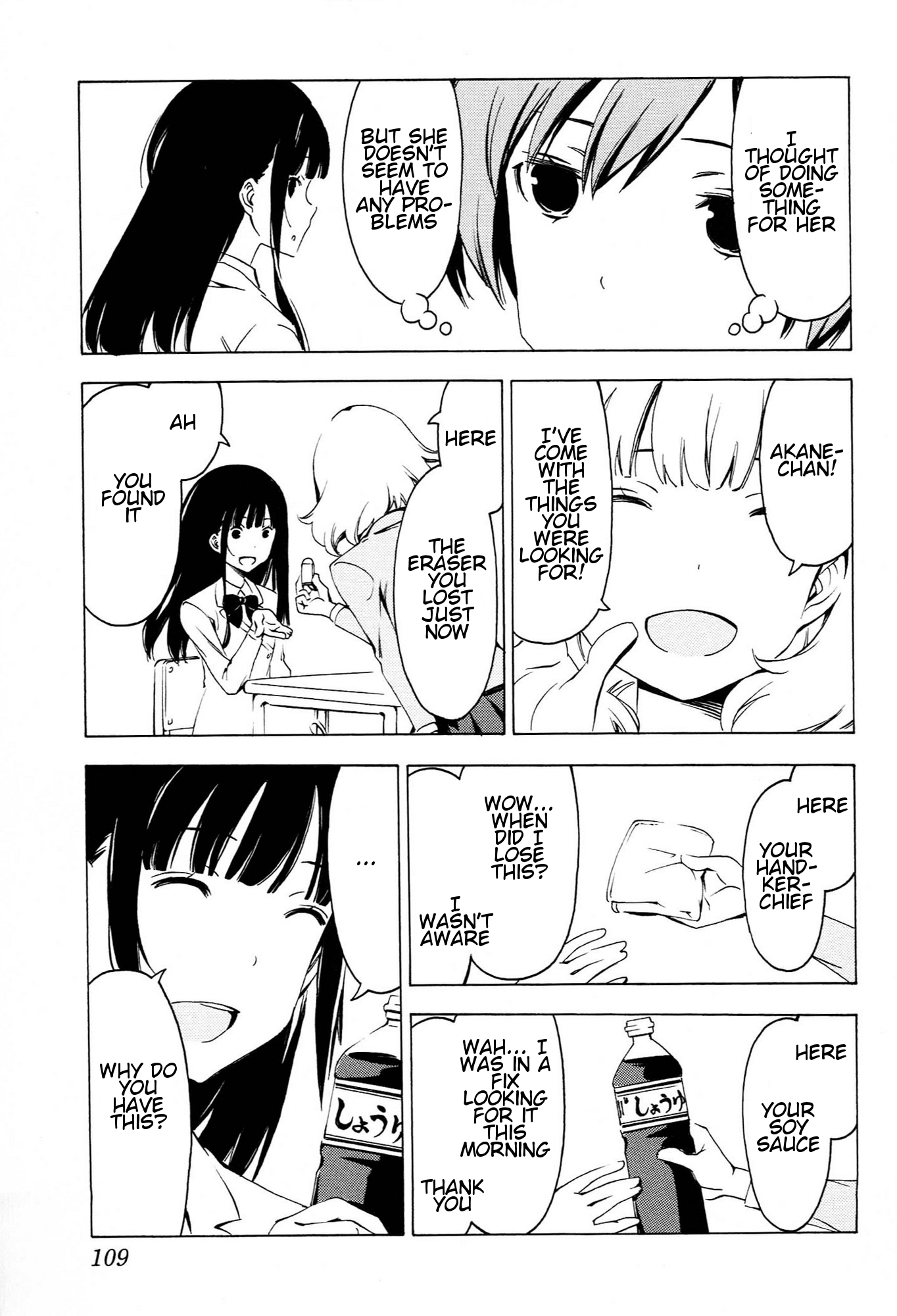 Sonna Mirai wa Uso de Aru Chapter 81 page 7 - Chapter 81: Troubled