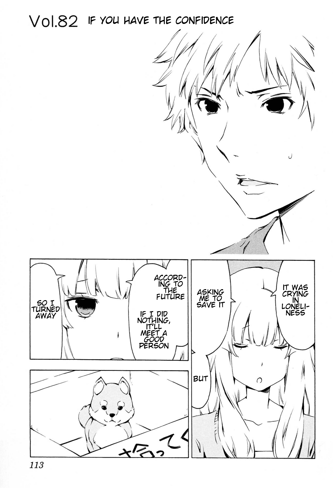 Sonna Mirai wa Uso de Aru Chapter 82 page 1 - Chapter 82: If You Have the Confidence