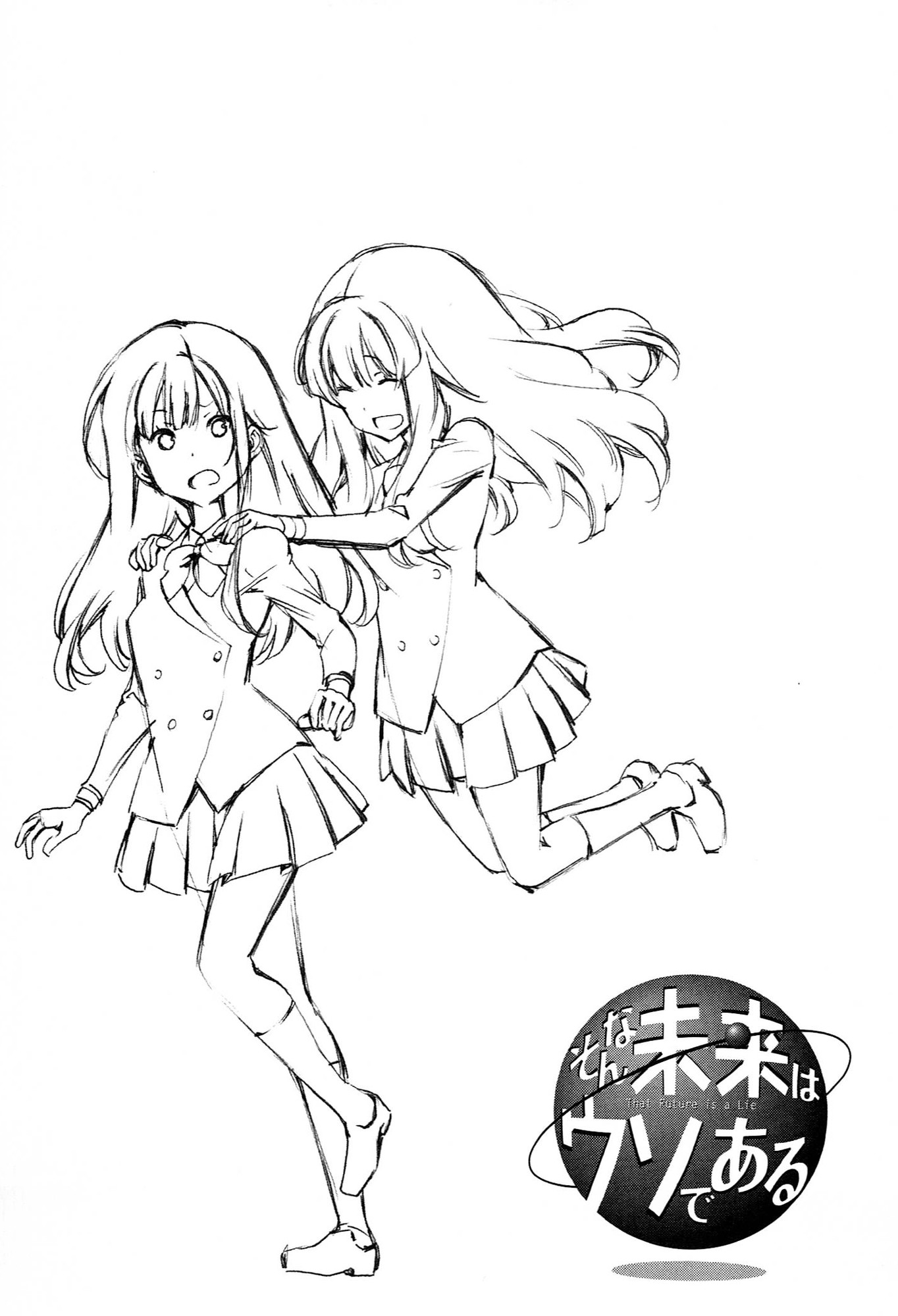 Sonna Mirai wa Uso de Aru Chapter 83 page 11 - Chapter 83: That Future Becomes a Lie
