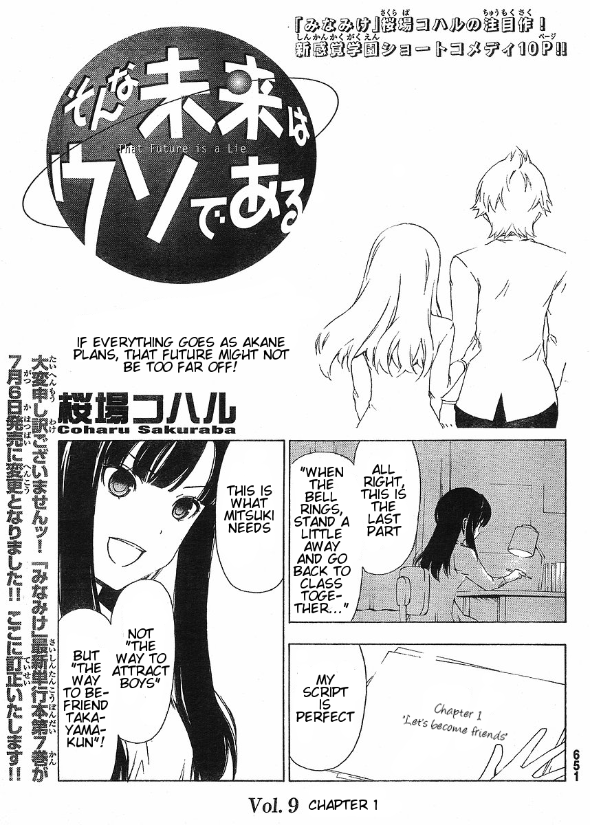 Sonna Mirai wa Uso de Aru Chapter 9 page 1 - Chapter 9: Chapter 1