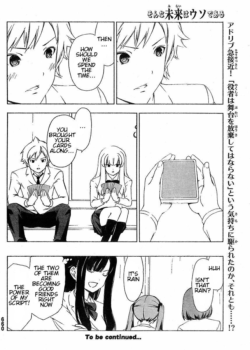 Sonna Mirai wa Uso de Aru Chapter 9 page 10 - Chapter 9: Chapter 1
