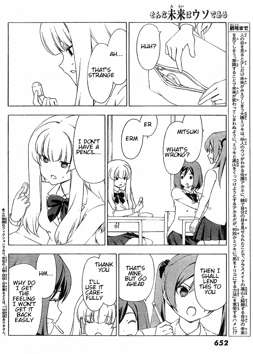 Sonna Mirai wa Uso de Aru Chapter 9 page 2 - Chapter 9: Chapter 1