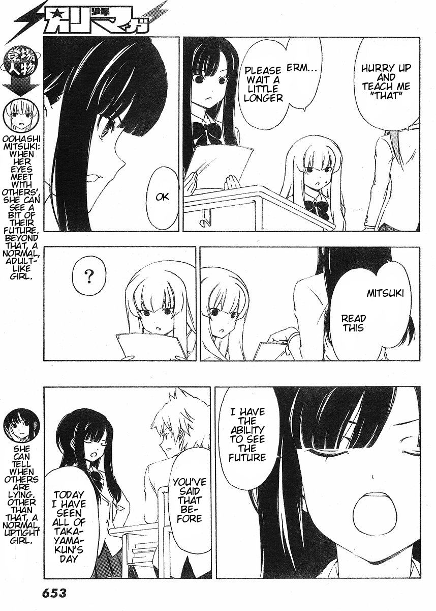 Sonna Mirai wa Uso de Aru Chapter 9 page 3 - Chapter 9: Chapter 1
