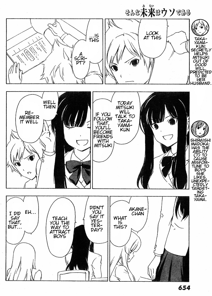 Sonna Mirai wa Uso de Aru Chapter 9 page 4 - Chapter 9: Chapter 1