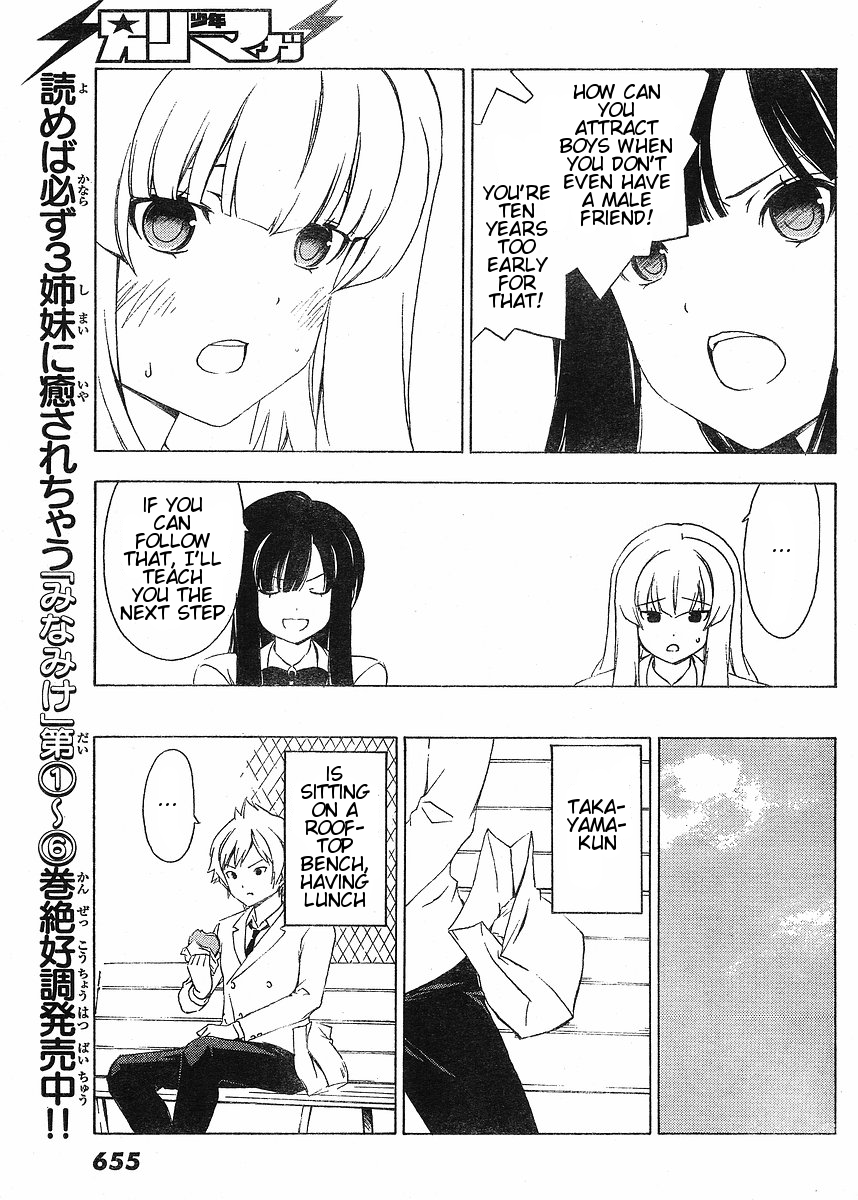 Sonna Mirai wa Uso de Aru Chapter 9 page 5 - Chapter 9: Chapter 1