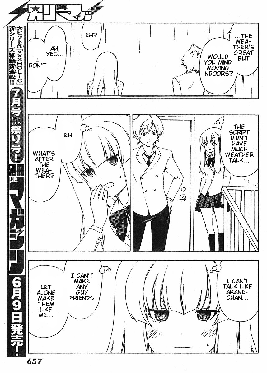 Sonna Mirai wa Uso de Aru Chapter 9 page 7 - Chapter 9: Chapter 1