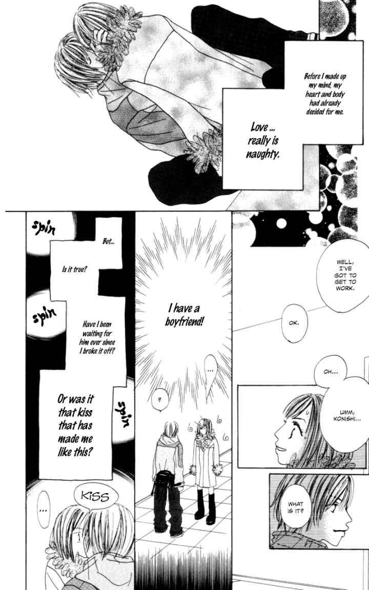 Sonna no Koi ja Nai Chapter 1 page 13 - Chapter 1 : Why is it This Painful?