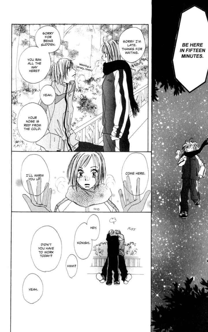 Sonna no Koi ja Nai Chapter 1 page 19 - Chapter 1 : Why is it This Painful?