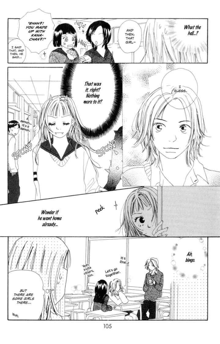 Sonna no Koi ja Nai Chapter 3 page 12 - Chapter 3 : Sweetheart