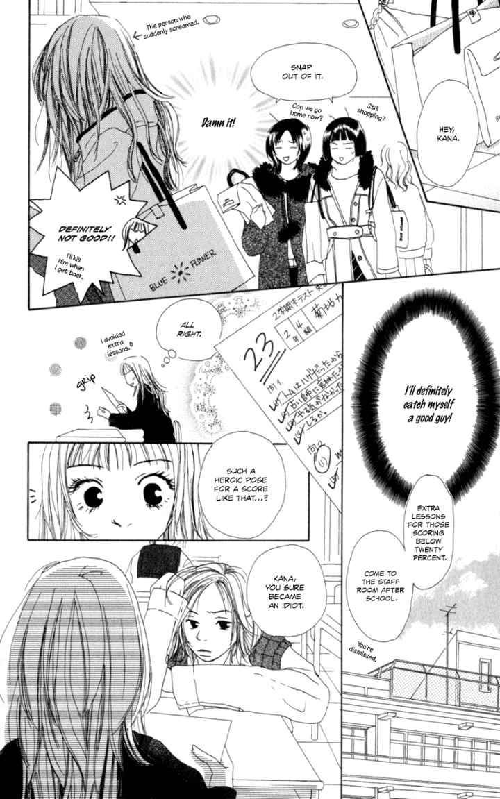 Sonna no Koi ja Nai Chapter 3 page 25 - Chapter 3 : Sweetheart