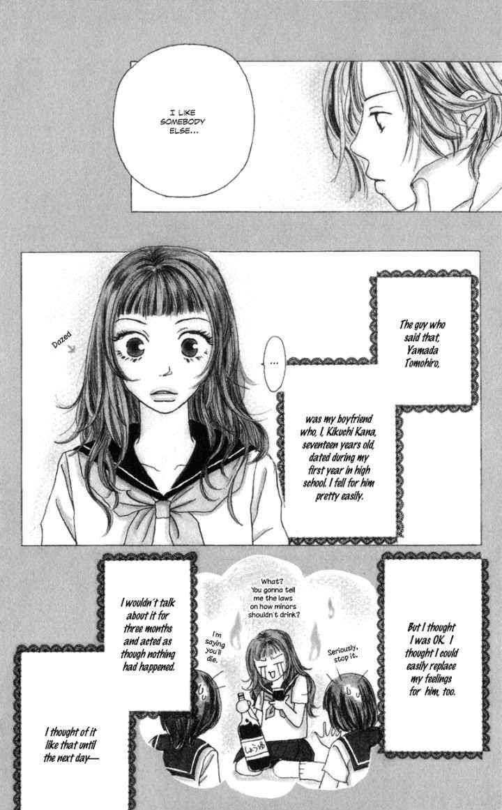 Sonna no Koi ja Nai Chapter 3 page 3 - Chapter 3 : Sweetheart
