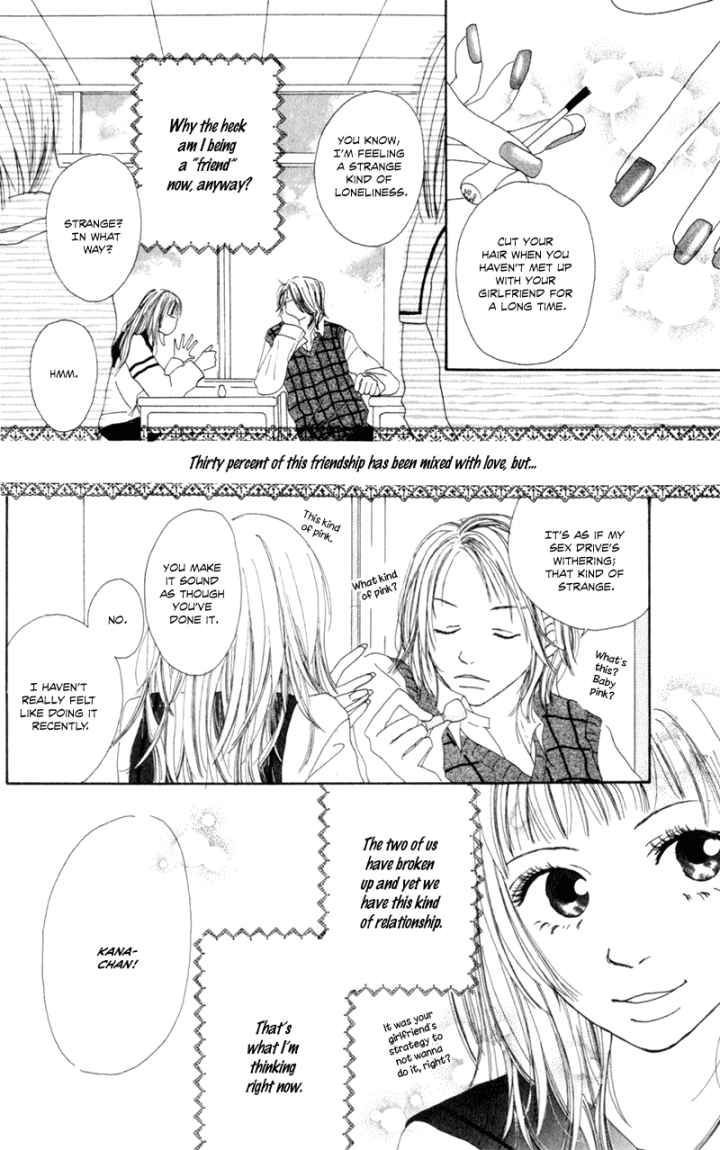 Sonna no Koi ja Nai Chapter 3 page 5 - Chapter 3 : Sweetheart