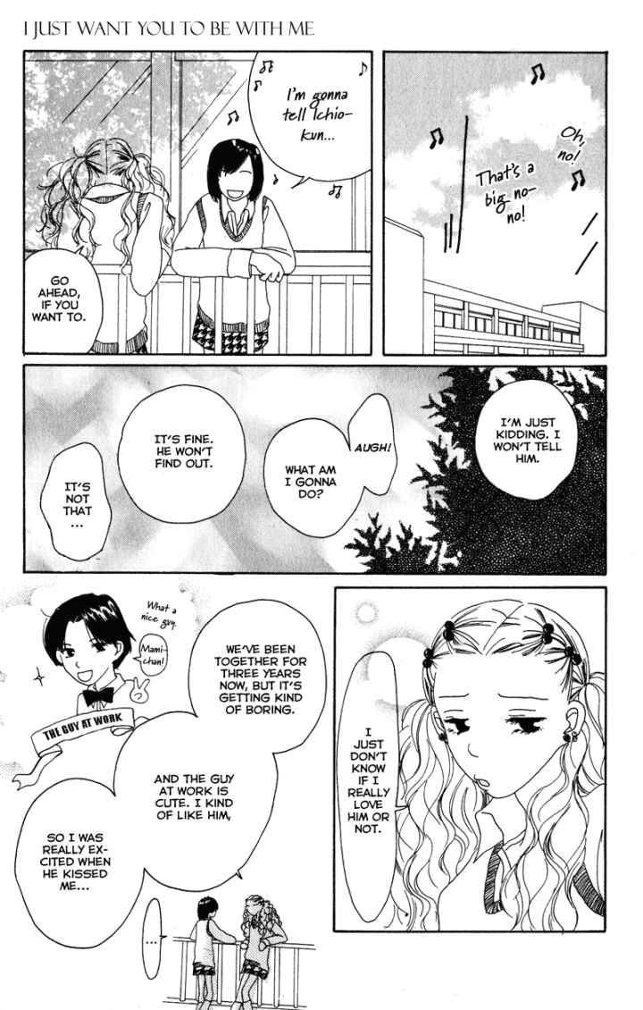 Sonna no Koi ja Nai Chapter 4 page 4 - Chapter 4 : I Just Want You to Be With Me