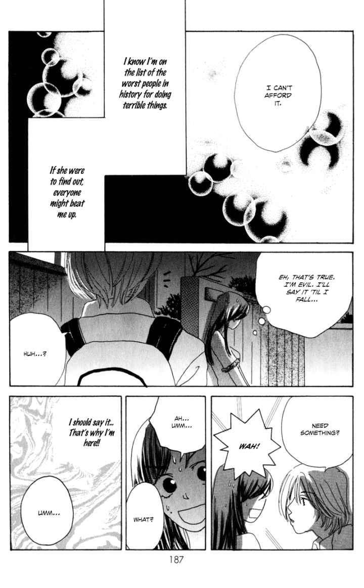 Sonna no Koi ja Nai Chapter 5 page 28 - Chapter 5 : Holding Hands