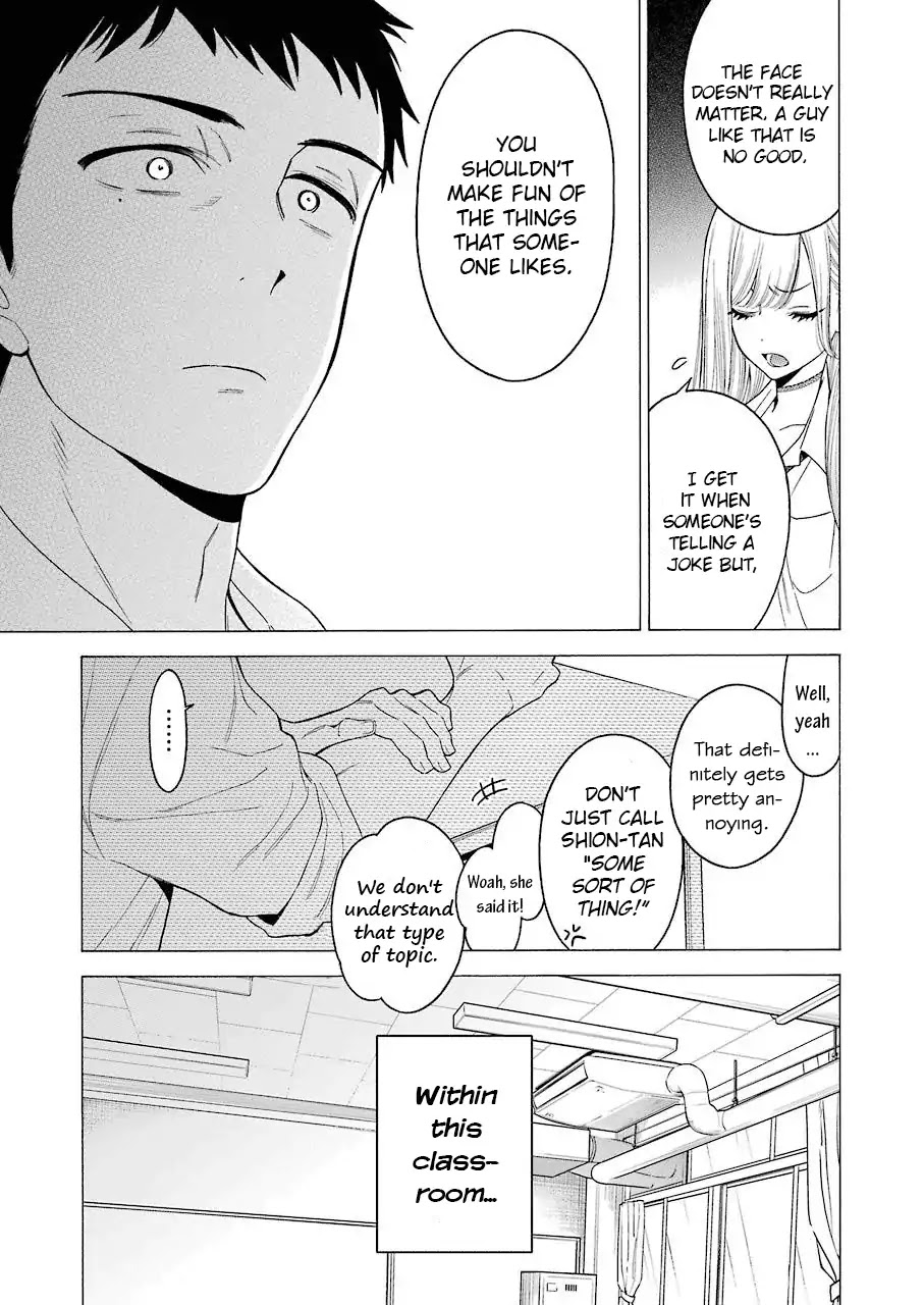 Sono Bisque Doll wa Koi wo suru Chapter 1 page 16 - Chapter 1