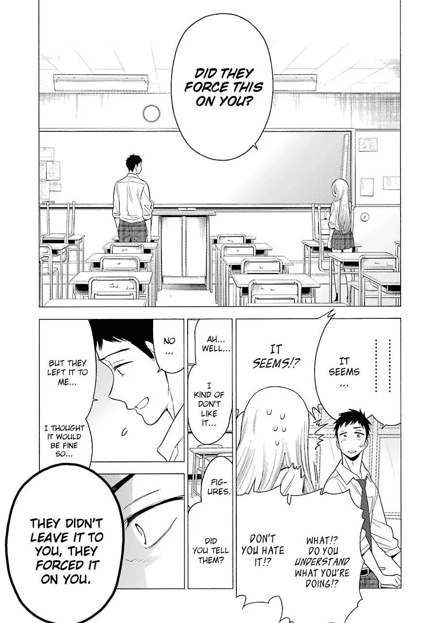 Sono Bisque Doll wa Koi wo suru Chapter 1 page 22 - Chapter 1