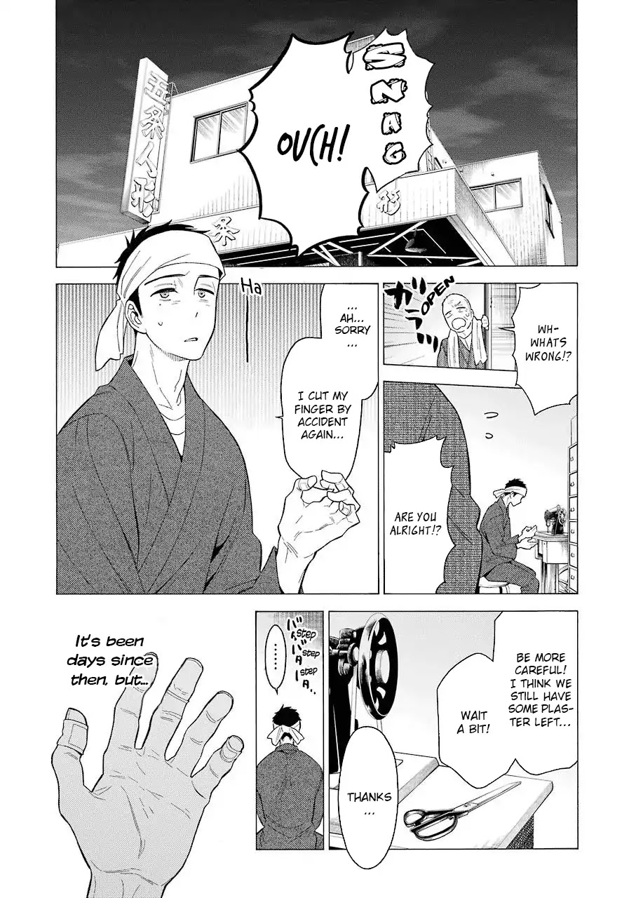 Sono Bisque Doll wa Koi wo suru Chapter 1 page 24 - Chapter 1
