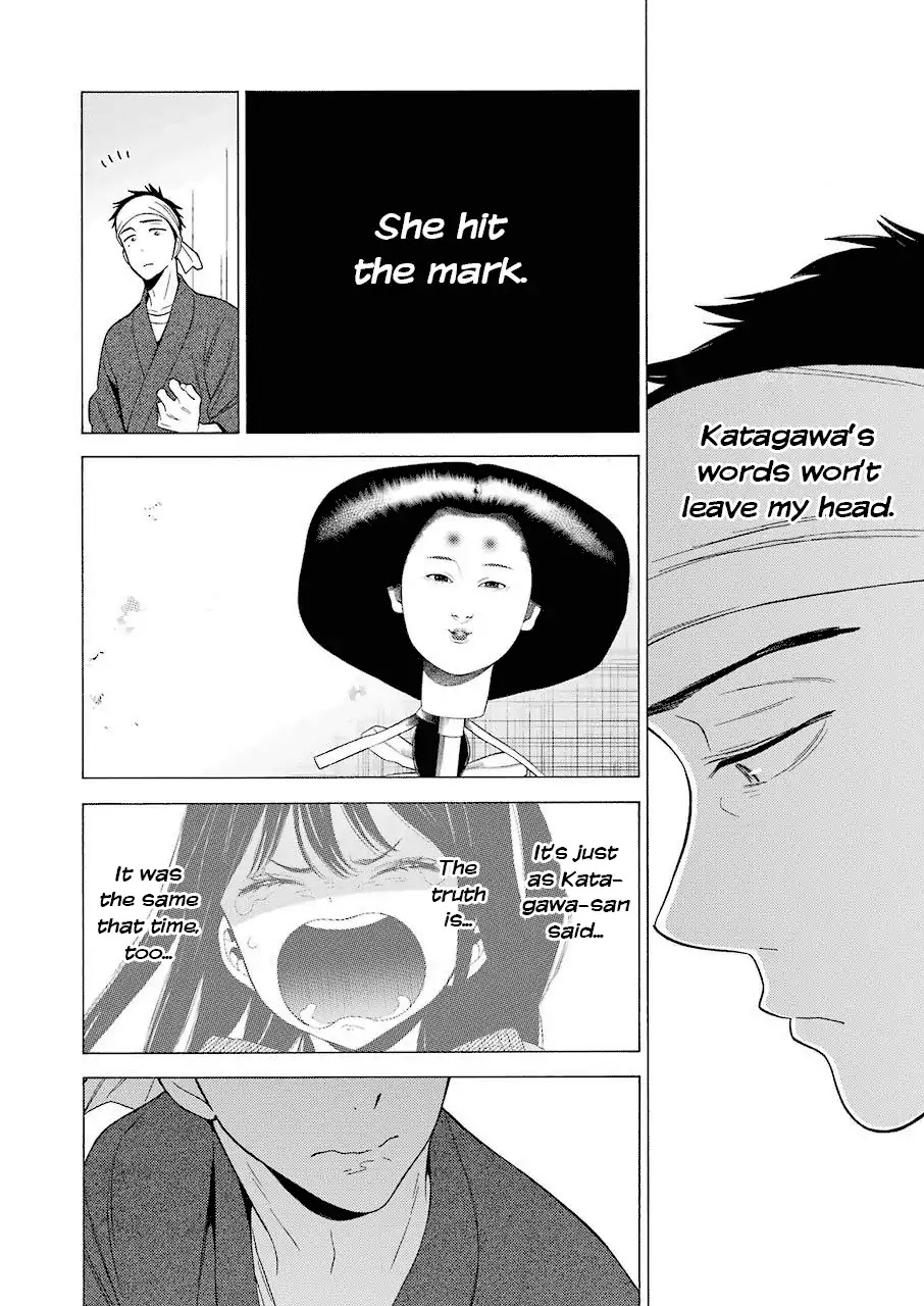 Sono Bisque Doll wa Koi wo suru Chapter 1 page 25 - Chapter 1