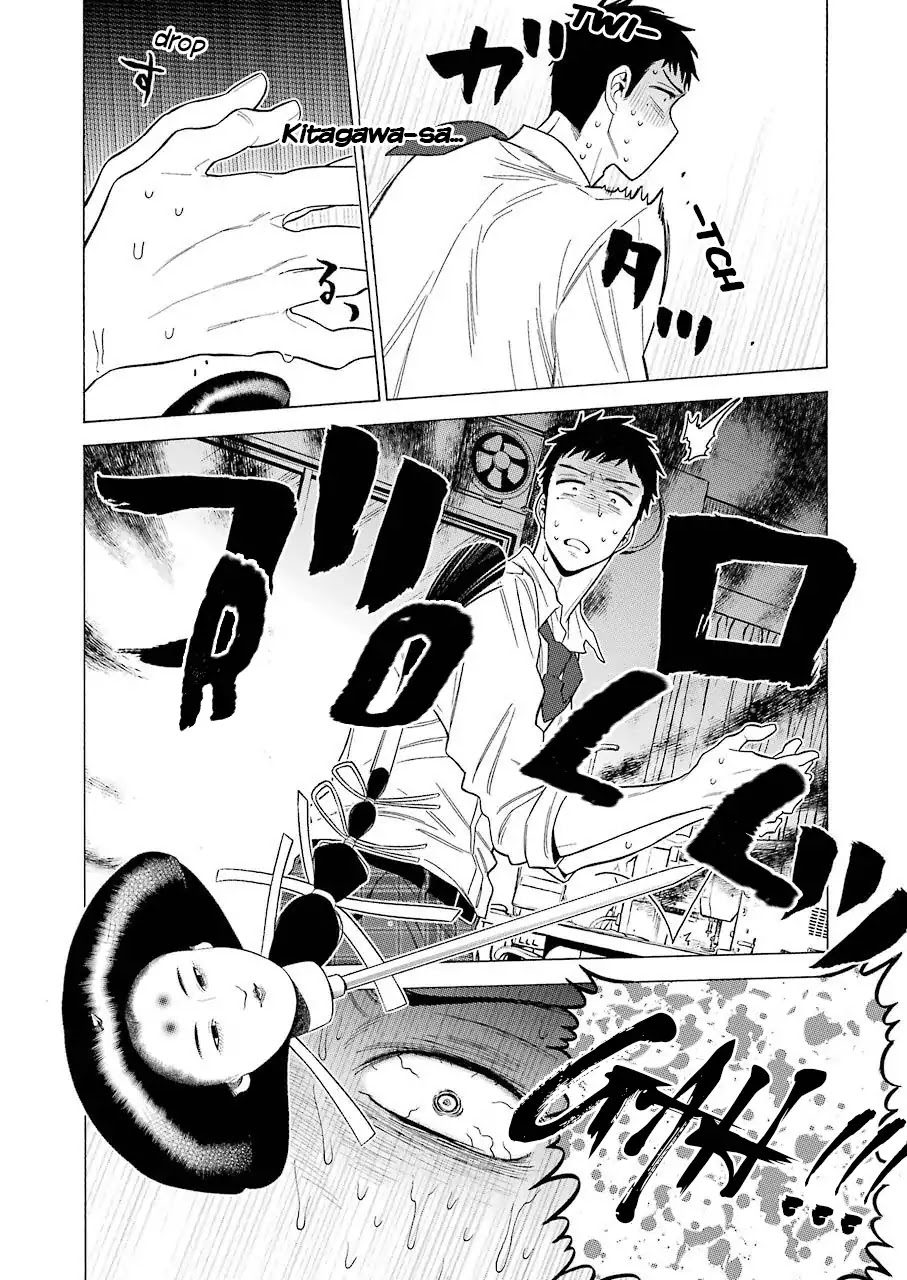 Sono Bisque Doll wa Koi wo suru Chapter 1 page 29 - Chapter 1