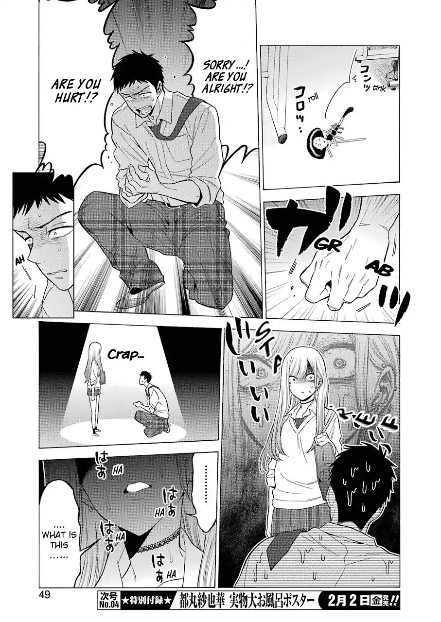 Sono Bisque Doll wa Koi wo suru Chapter 1 page 30 - Chapter 1