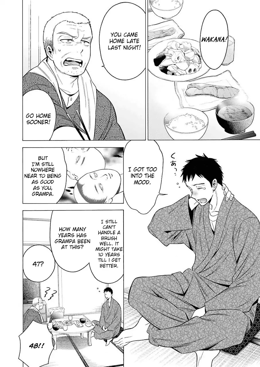 Sono Bisque Doll wa Koi wo suru Chapter 1 page 5 - Chapter 1