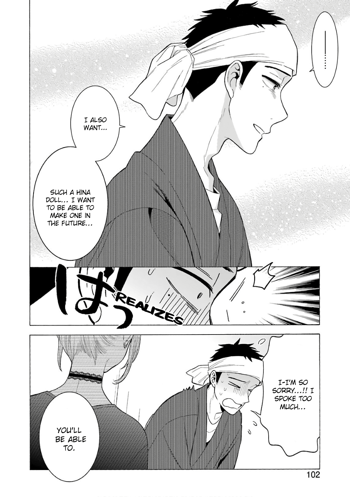 Sono Bisque Doll wa Koi wo suru Chapter 10 page 17 - Chapter 10