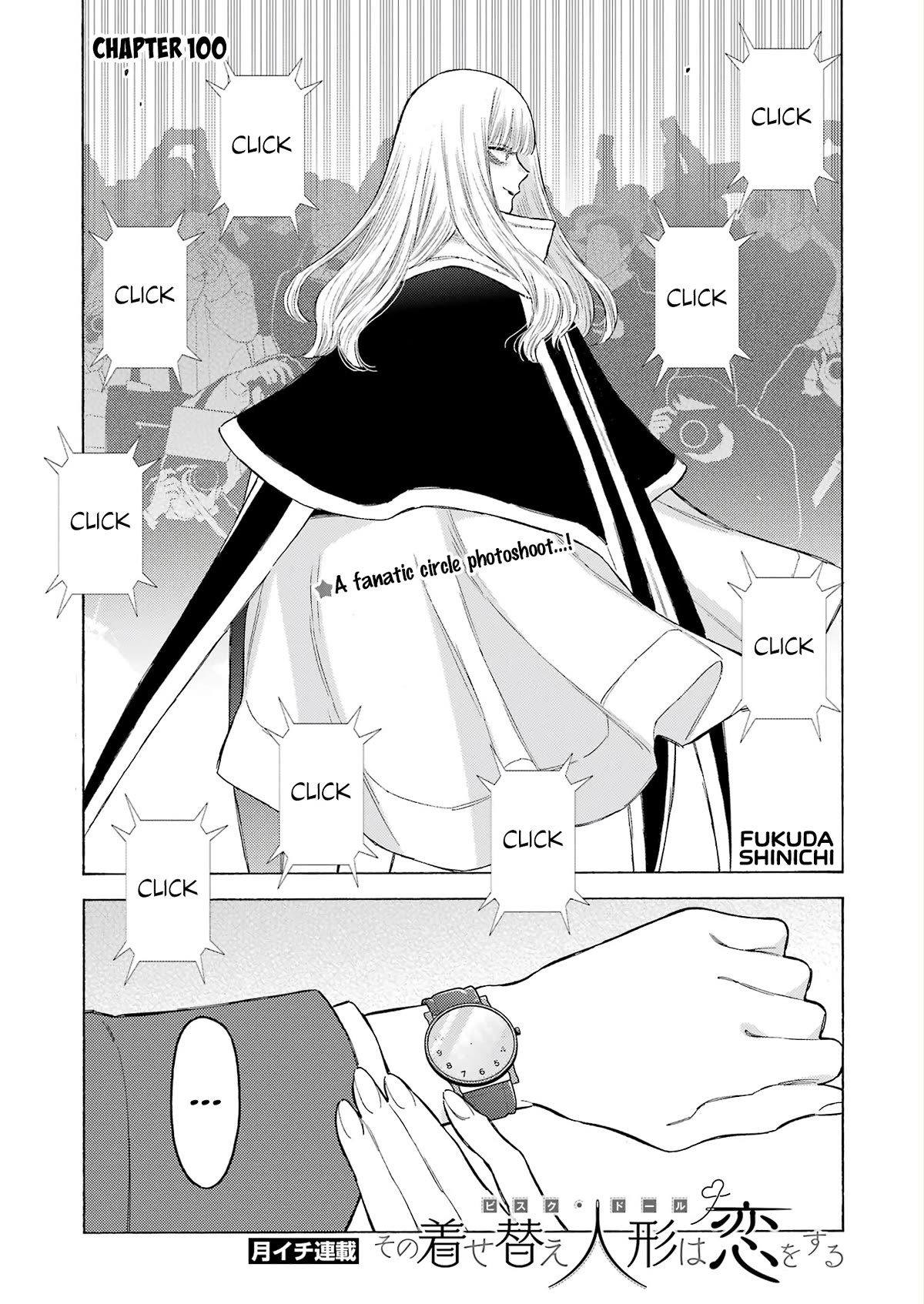 Sono Bisque Doll wa Koi wo suru Chapter 100 page 1 - Chapter 100