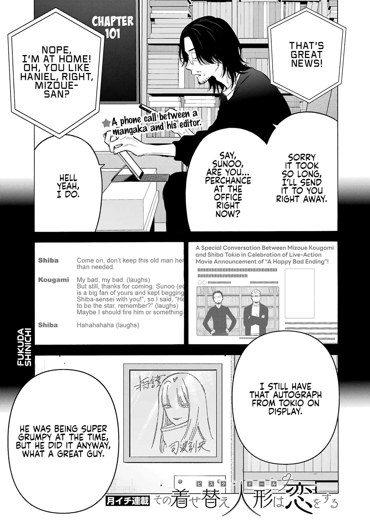 Sono Bisque Doll wa Koi wo suru Chapter 101 page 1 - Chapter 101