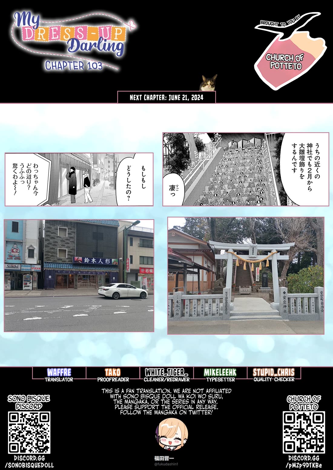 Sono Bisque Doll wa Koi wo suru Chapter 103 page 20 - Chapter 103
