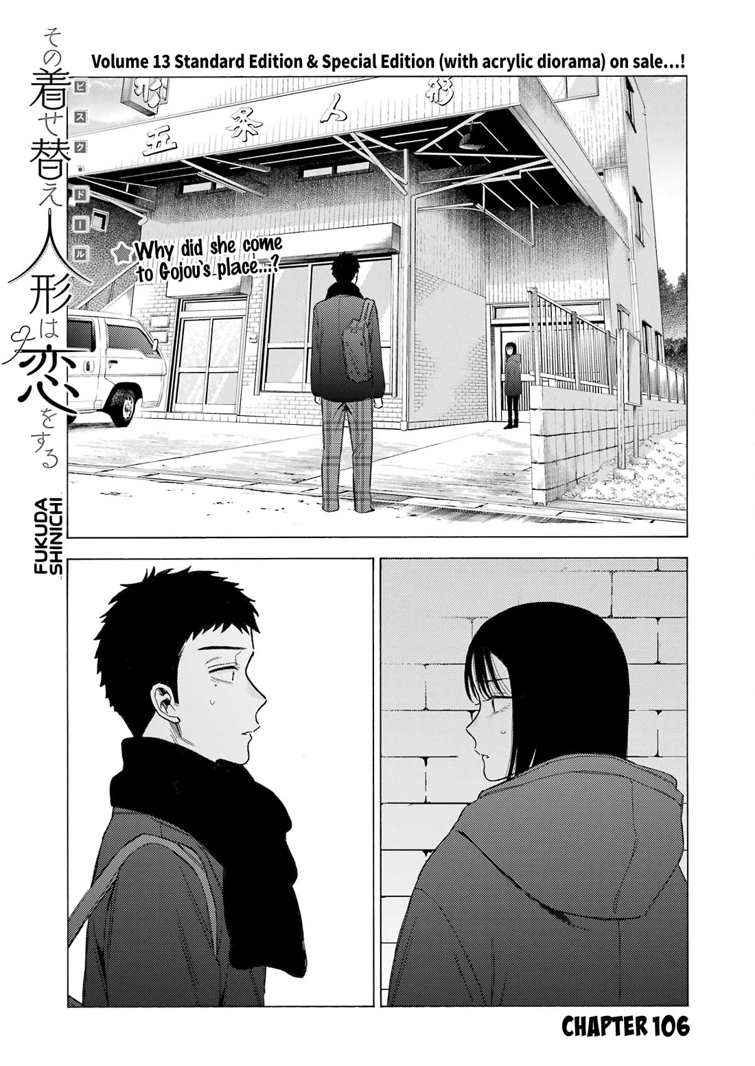 Sono Bisque Doll wa Koi wo suru Chapter 106 page 1 - Chapter 106