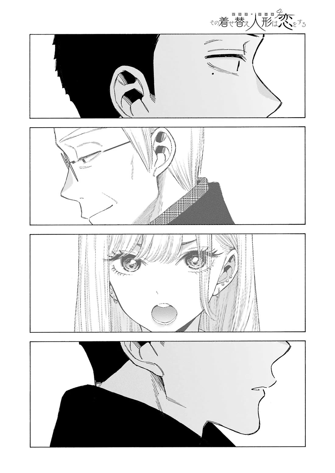 Sono Bisque Doll wa Koi wo suru Chapter 106 page 2 - Chapter 106
