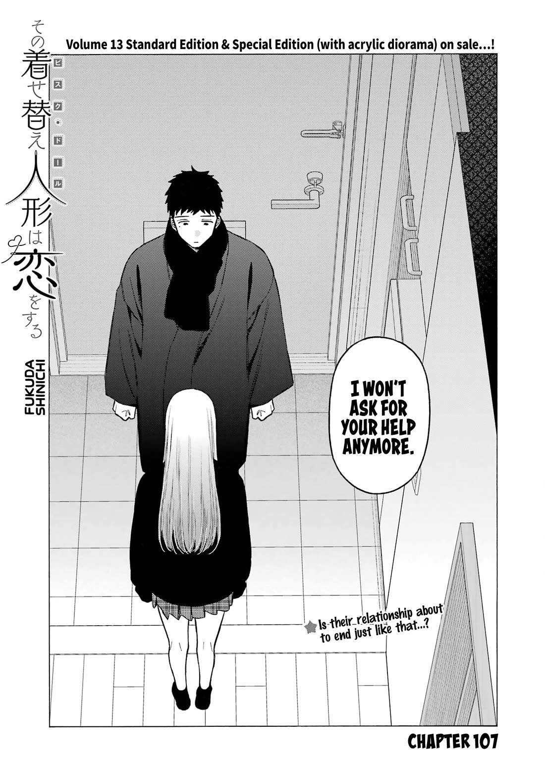 Sono Bisque Doll wa Koi wo suru Chapter 107 page 1 - Chapter 107