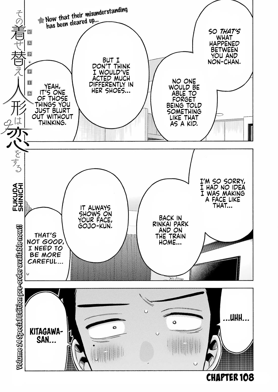 Sono Bisque Doll wa Koi wo suru Chapter 108 page 1 - Chapter 108