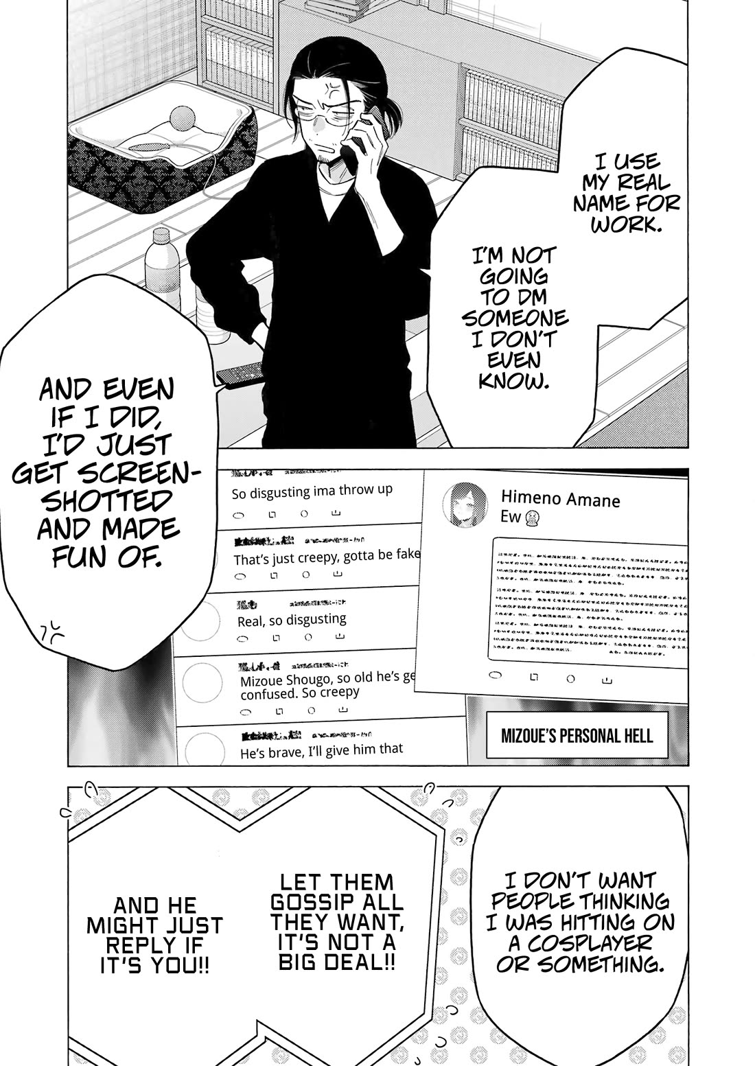 Sono Bisque Doll wa Koi wo suru Chapter 109 page 25 - Chapter 109